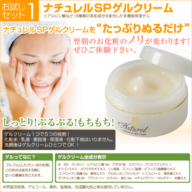 ������å�1���ʥ�����SP���륯�꡼�ࡡ�ҥ�������